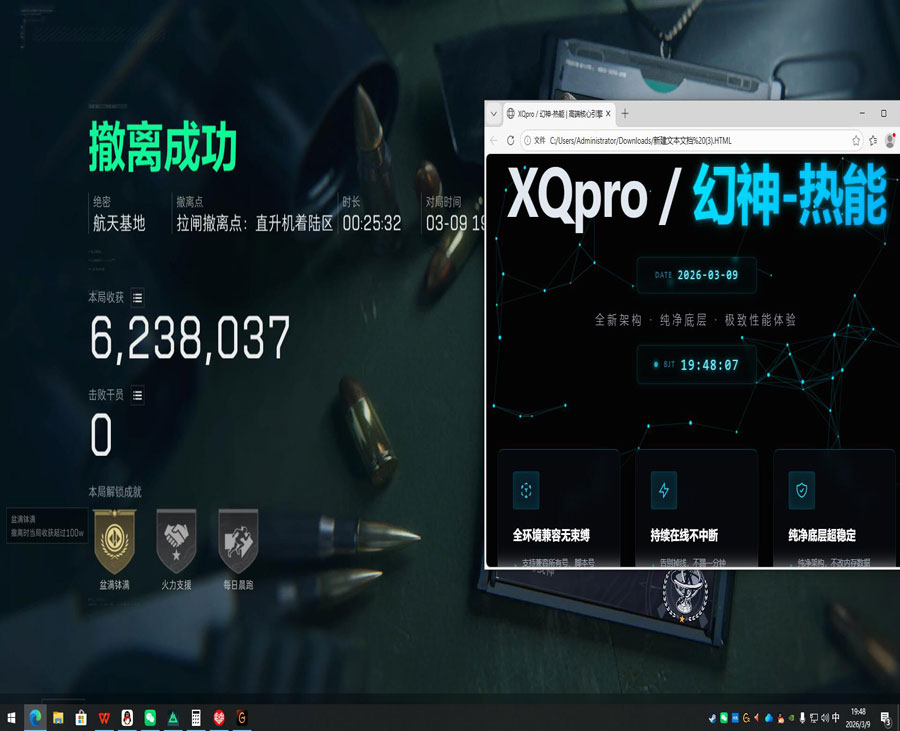 三角洲外挂搬盒子透视自瞄效果