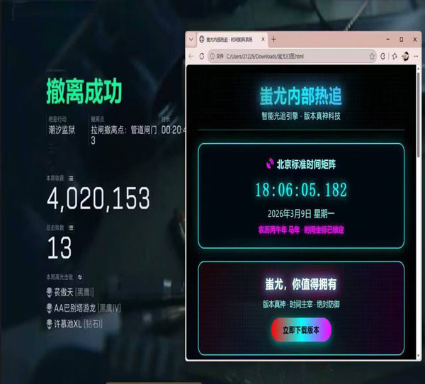三角洲外挂搬盒子软件效果